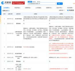 B站新增电信与互联网信息服务 业务扩张的信号还是合规的前奏？